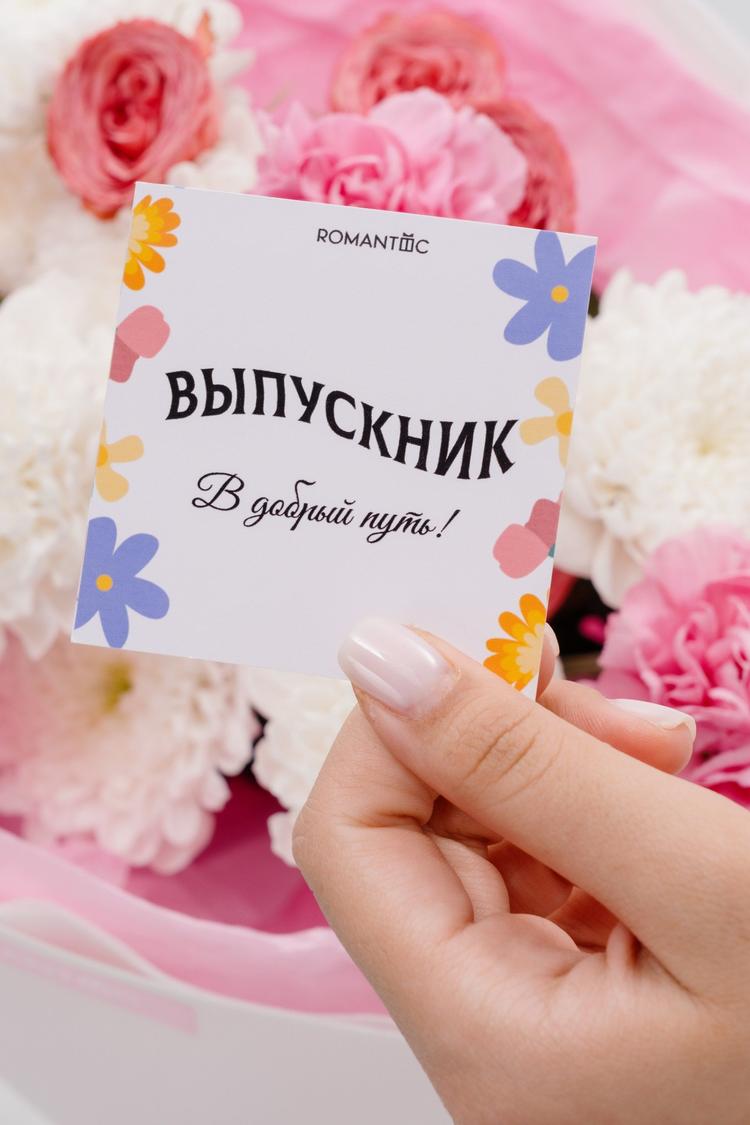 Открытки тематические для выпускников
