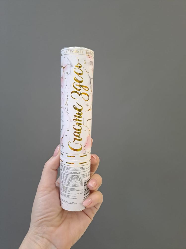 Пневмохлопушка