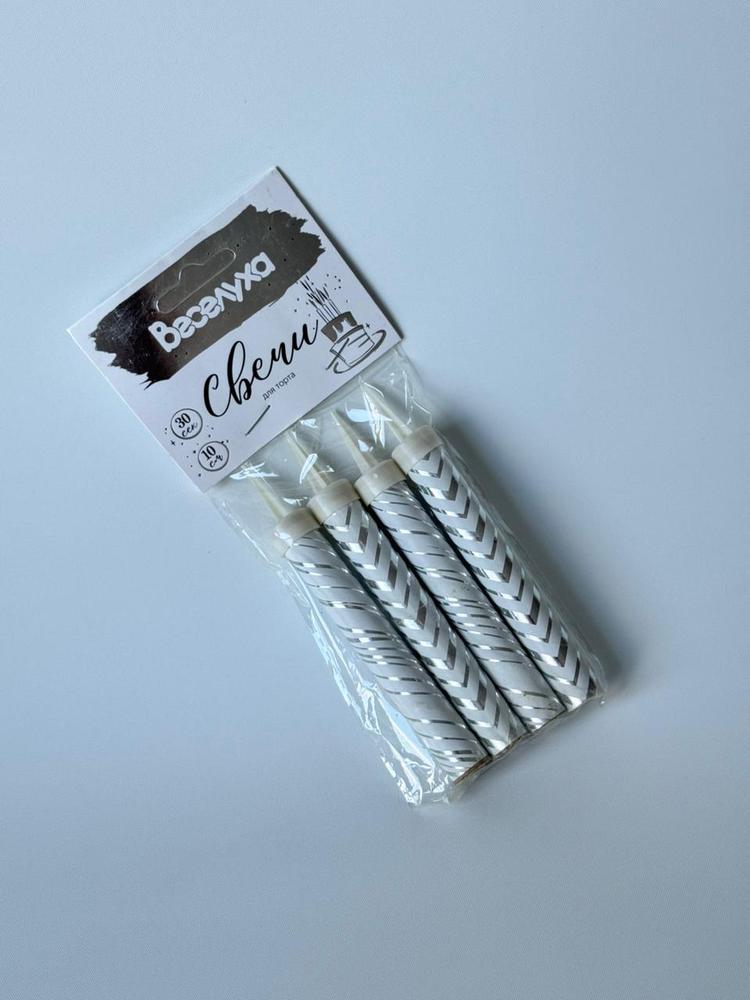 Свечи в ассортименте